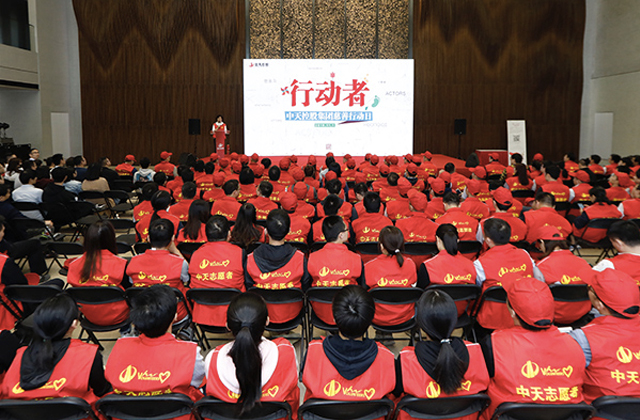 “行动者” ——z6尊龙凯时控股集团总部开展慈善行动日活动