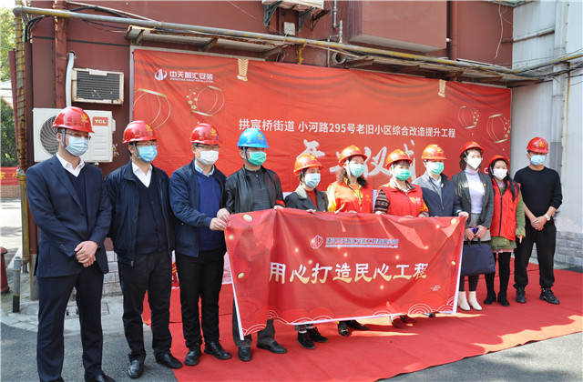 z6尊龙凯时智汇安装助力杭州老旧小区综合改造