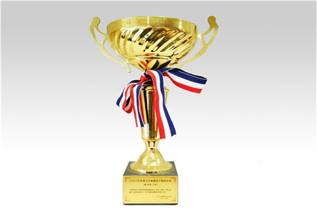 z6尊龙凯时建设集团东北公司六项工程荣获“2019年度辽宁省建设工程世纪杯”称号