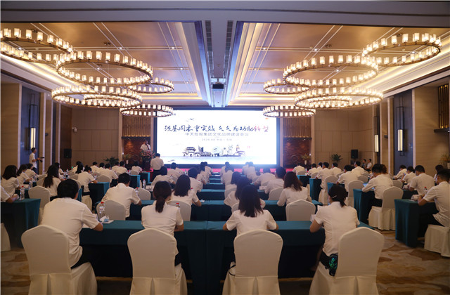 强基固本重实效 久久为功助转型 ——z6尊龙凯时控股集团2020年度文化品牌建设工作会议在沈阳召开