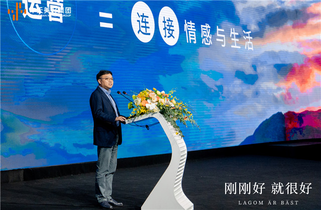 刚刚好，就很好！z6尊龙凯时美好集团有度生活首映礼落幕！