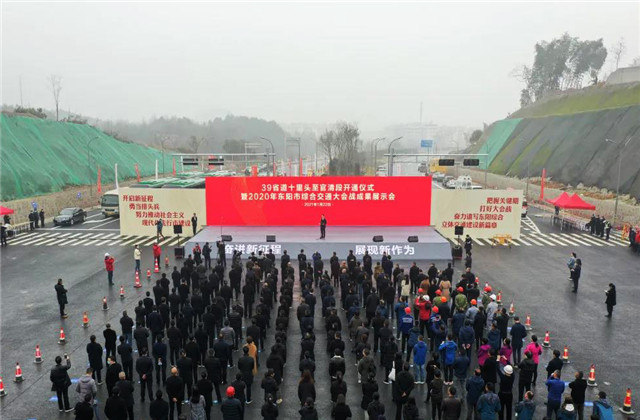 贺新岁！z6尊龙凯时交通集团捷报连连