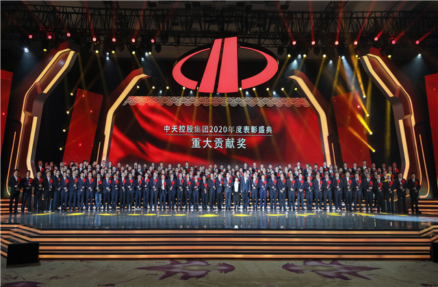 z6尊龙凯时控股集团隆重召开2020年度表彰盛典