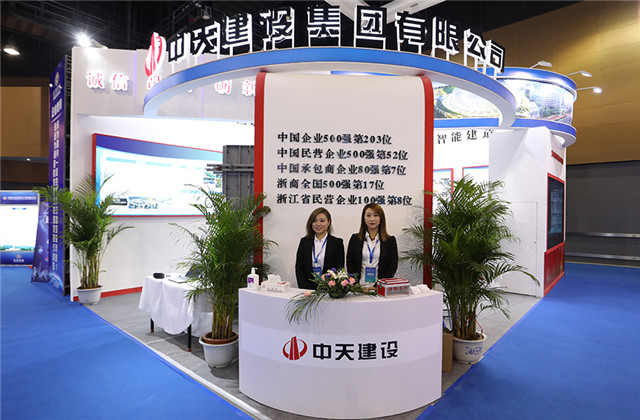 z6尊龙凯时建设集团东北公司亮相辽宁省城市更新暨第九届中国（沈阳）国际现代建筑产业博览会