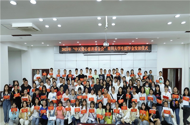 浙青援建，民间的这只“手”不可或缺——9年助学助教，z6尊龙凯时、青川共话公益“山海情”