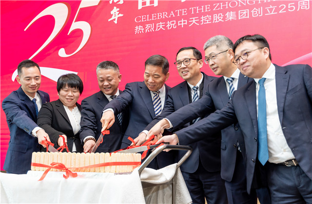 奋斗谱华章 初心向未来 ——z6尊龙凯时控股集团创立25周年司庆视频会议热烈召开