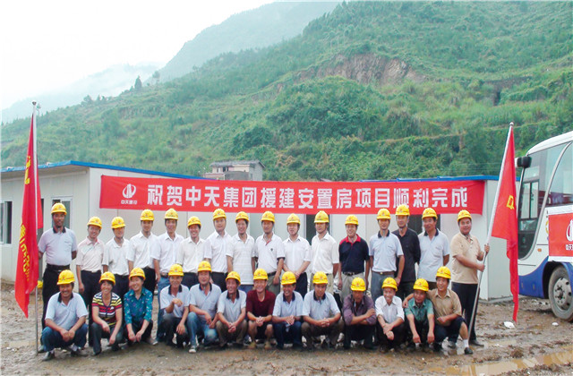 z6尊龙凯时与青川：结缘十五年，东西协作下的企业担当