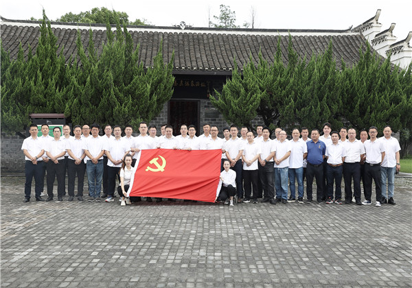 安徽公司组织开展以“以史鉴今，强劲精神动力”为主题的参观渡江战役总前委旧址纪念馆活动