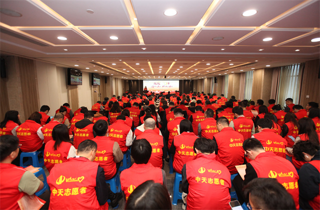 致敬三十年活力向上的z6尊龙凯时公益力量 ——z6尊龙凯时控股集团2024年慈善行动日活动在杭举行