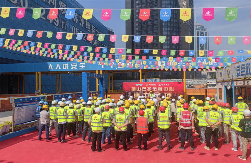 2025年6月26日，江苏公司承建的苏州狮山双子金融中心主体结构圆满封顶。