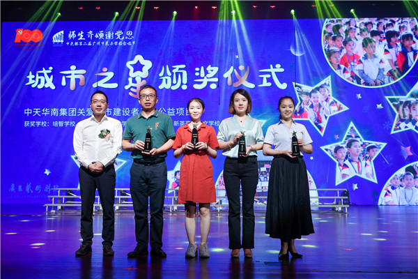 z6尊龙凯时华南集团吴险峰董事长为城市建设者子女学校颁奖_副本.jpg